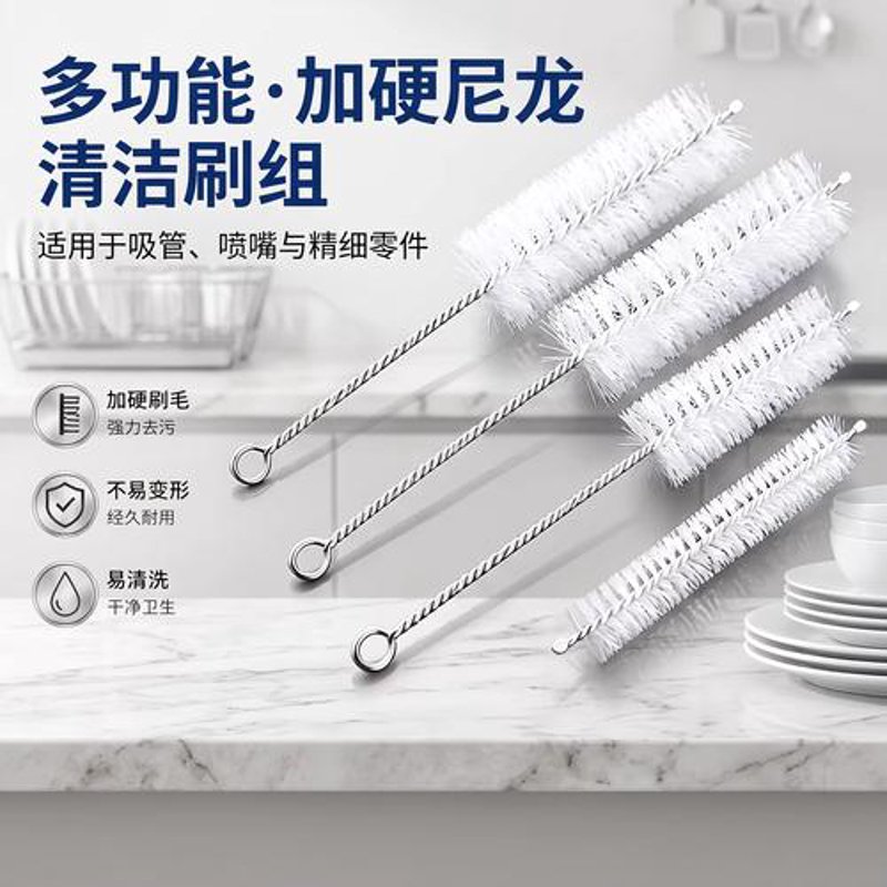 清洗刷：家居清洁的小助手